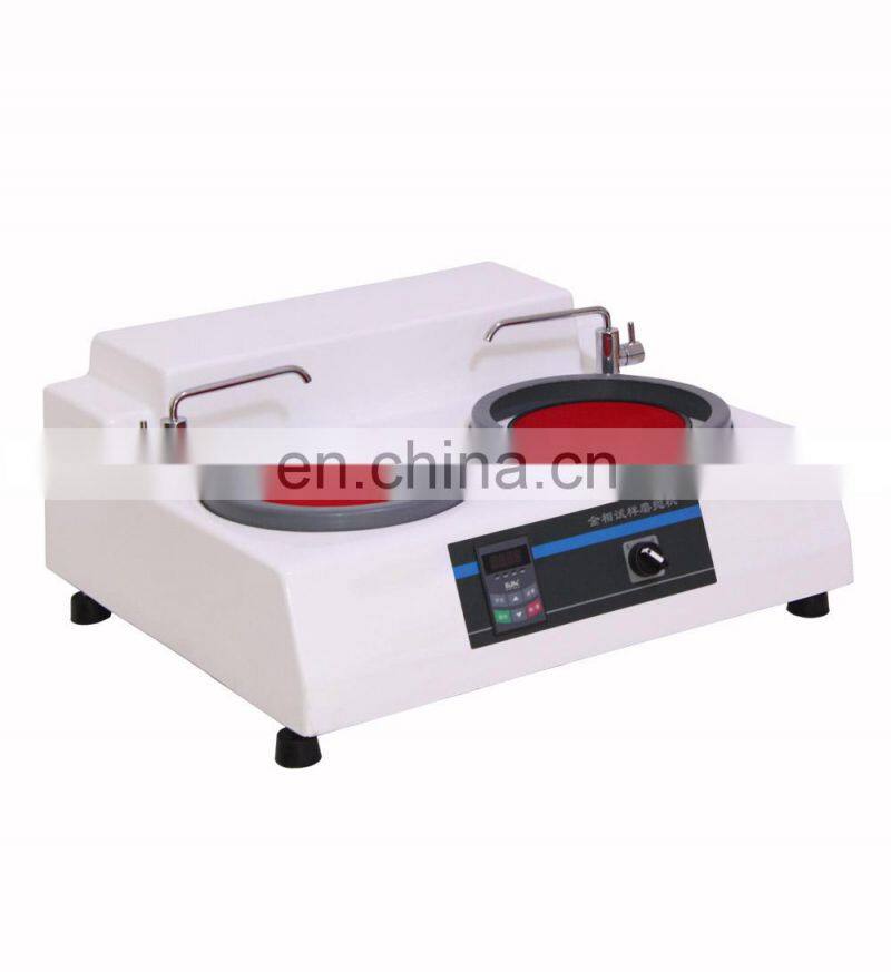 MP-2B automatic Metallographic Grinding Polishing Machine/Laboratory Equipment/Lapidary Polishing Machine