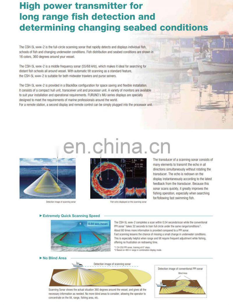 Marine electronics maritime navigation communication CSH5L-MK2 Furuno fish finder 68 kHz 15'' display full circle scanning sonar