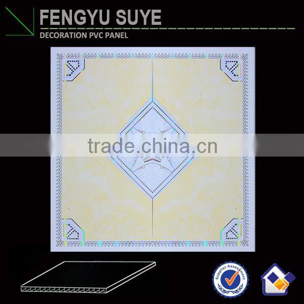 2015 New20&25&30cm pvc wall panel/ pvc ceiling/pvc false ceiling paneling tile Haining FENGYU company