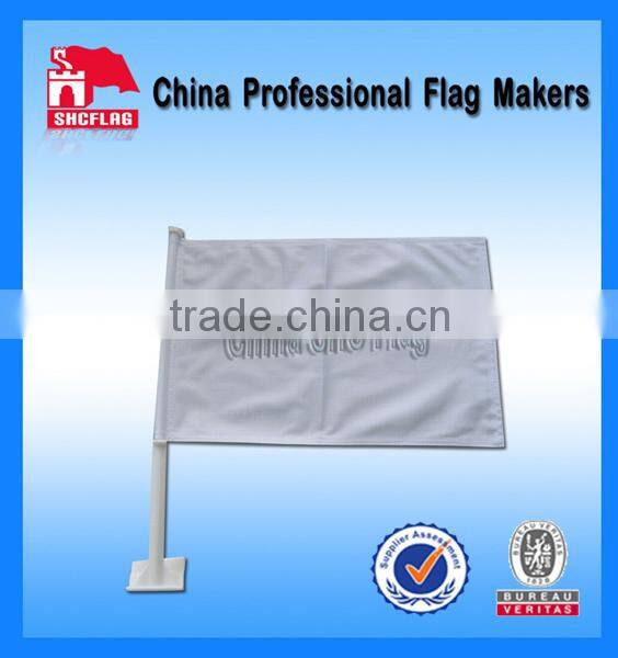 Custom double sides with white blank car flag