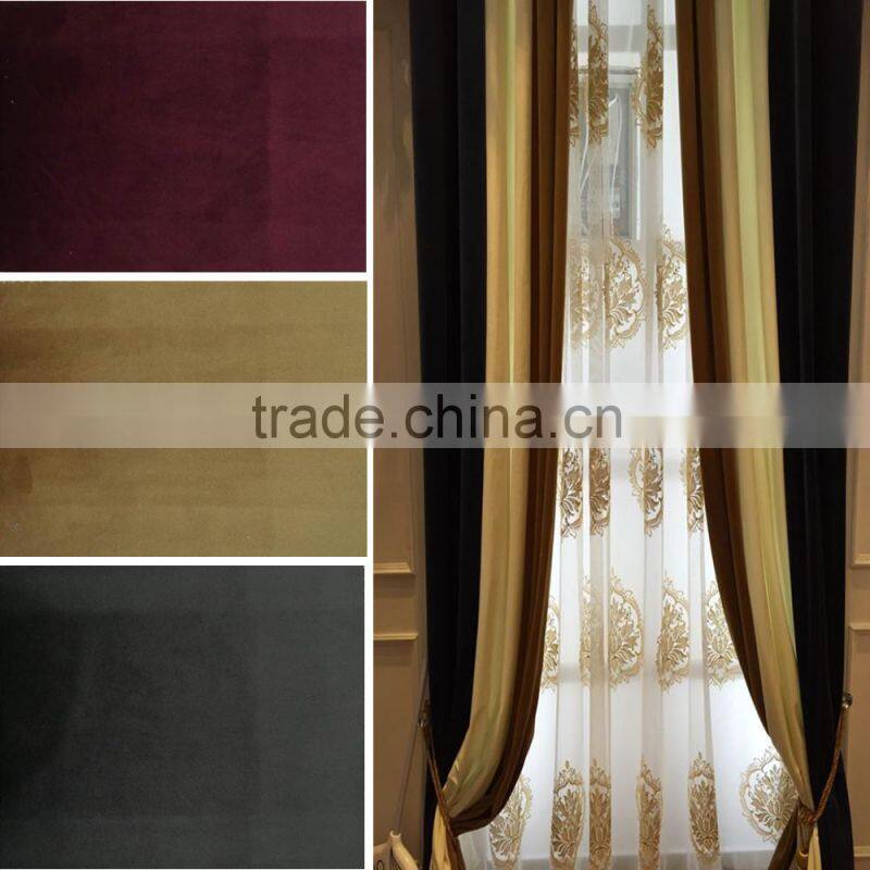 Hot sell hometextile china curtain fabric for curtain/sofa/toy/dicoration