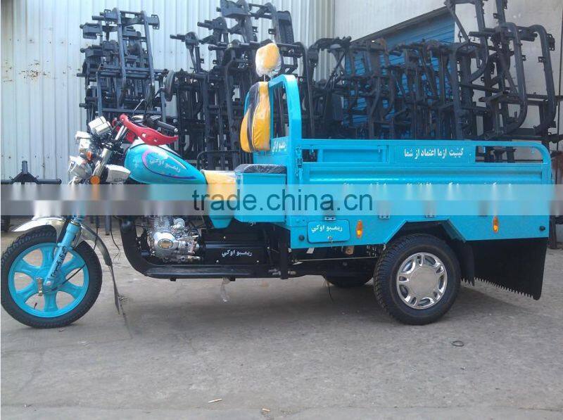 Cargo motor tricycle 150cc Afghanistan three wheel motorcycle