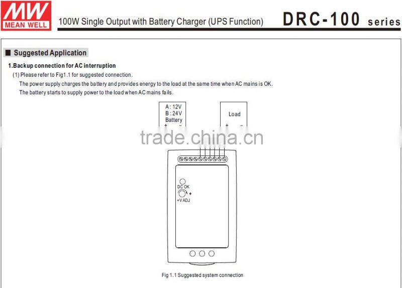 CE EMC approved meanwell drc-100a 100w 13.8v din rail uninterruptible power supply