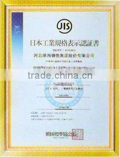 JIN XIN STRUCTERAL STEEL H BEAM SIZE FOR SALE