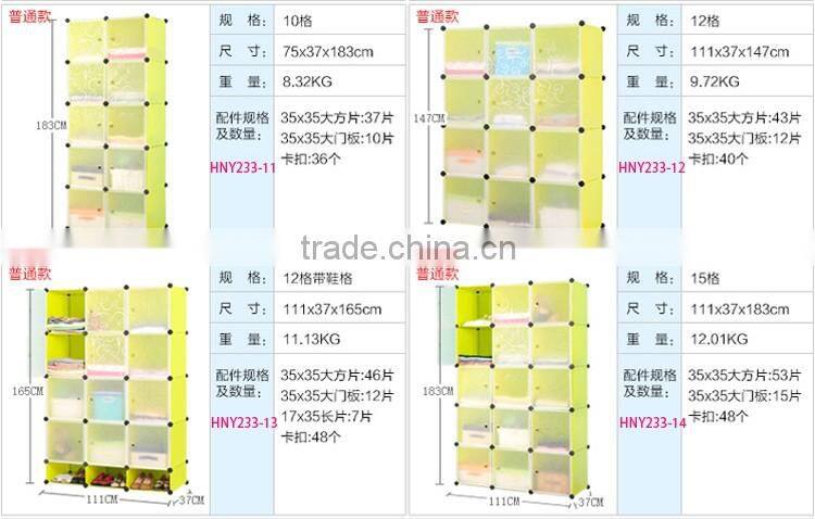 Fashionable plastic indian bedroom wardrobe design