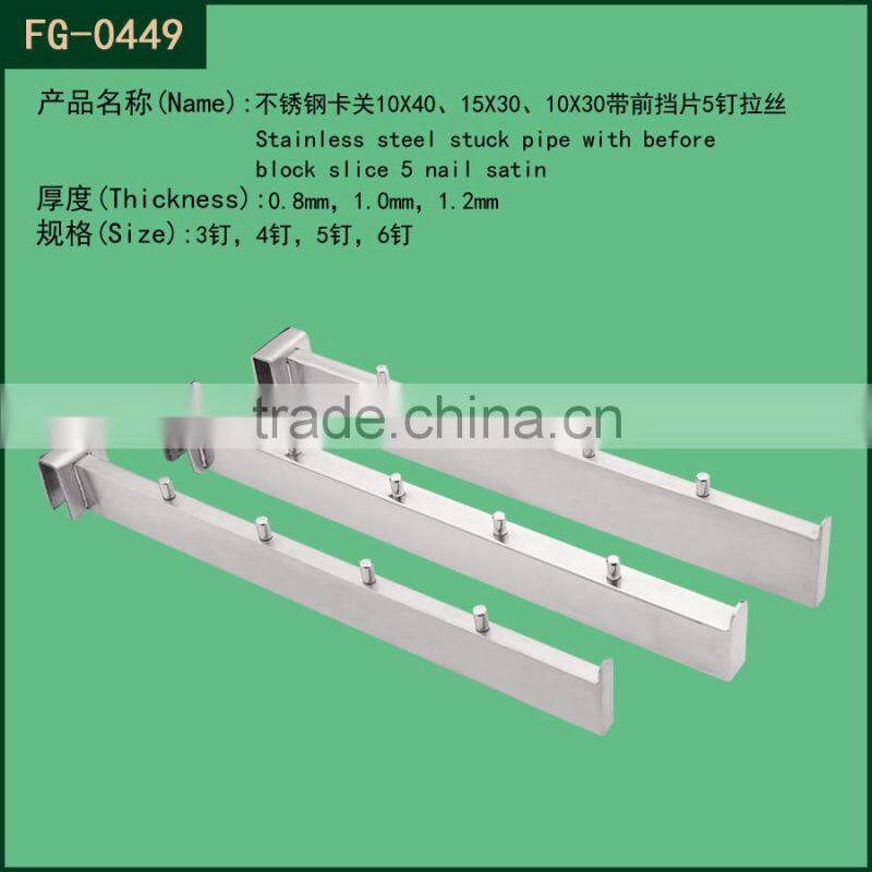 Stainless steel clothing display hook