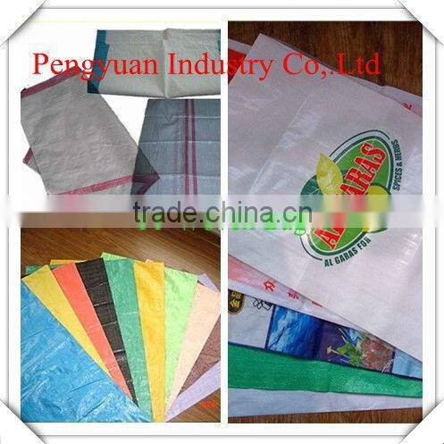 white PP Woven Bag, Wheat/Flour/Rice Packaging Bag Good quality and cheap price PP woven bag