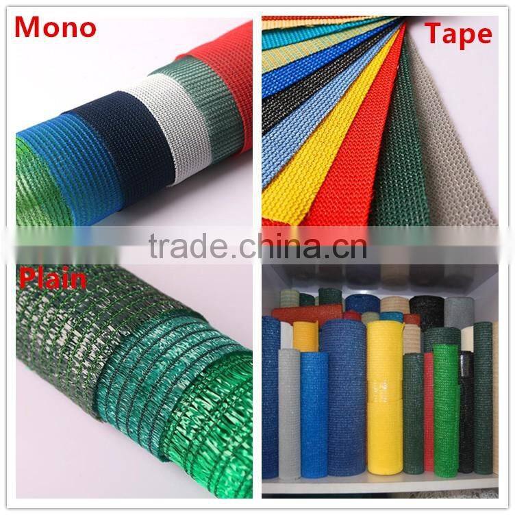 Sun Shade Net 50%-70%