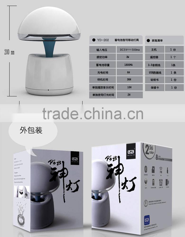 Newest Fashion Bed lights speaker usb bluetooth speaker with good quality