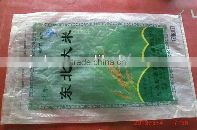 Fertilizer woven bags with printing China
