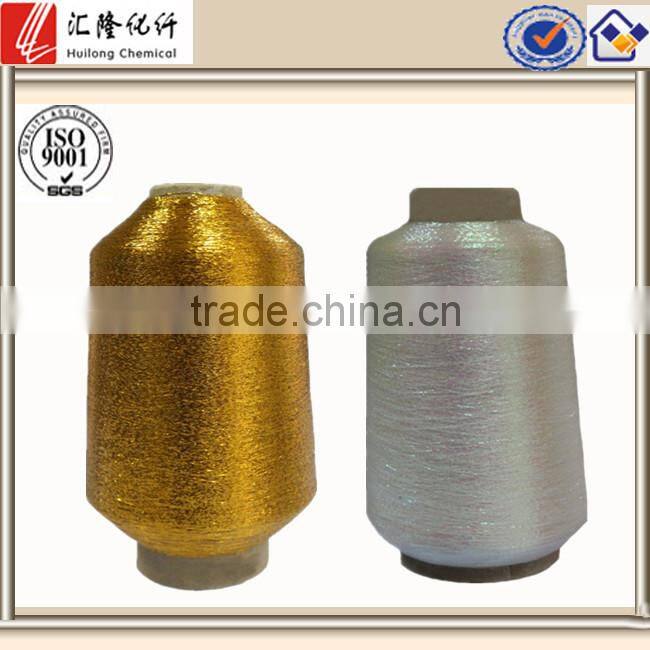 100% polyester yarn /DTY/FDY/POY/Textured