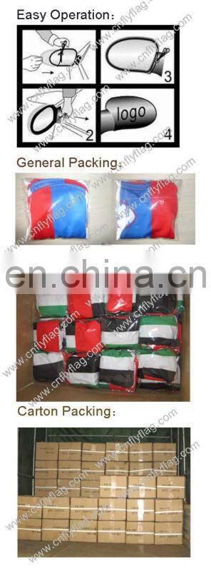 2014 world cup wing mirror flags