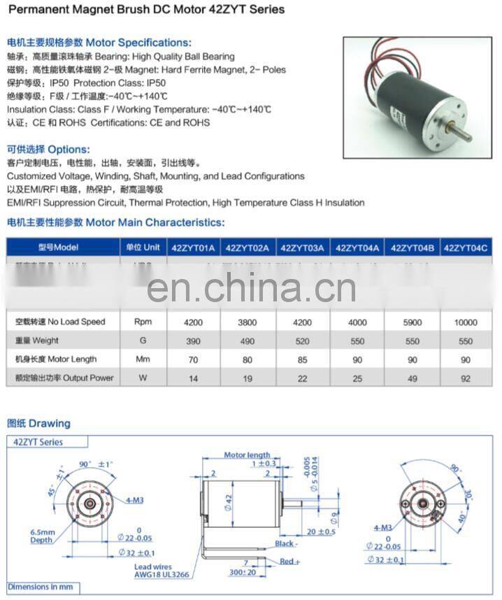 42mm 52mm series dc vibration air pump motor 10v 12v 24v for medical device equipment, low noise long life EMC/EMI suppression
