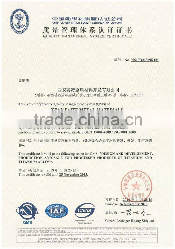 astm b338 gr2 titanium tube