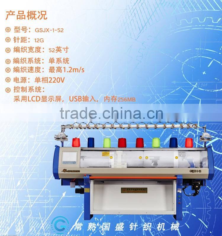 computerized scarf knitting machine, manufacturer