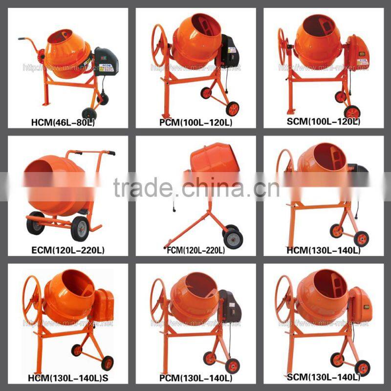 EU Standard 500w 120L Electric engine cement mixer cast iron gear mini cement mixer