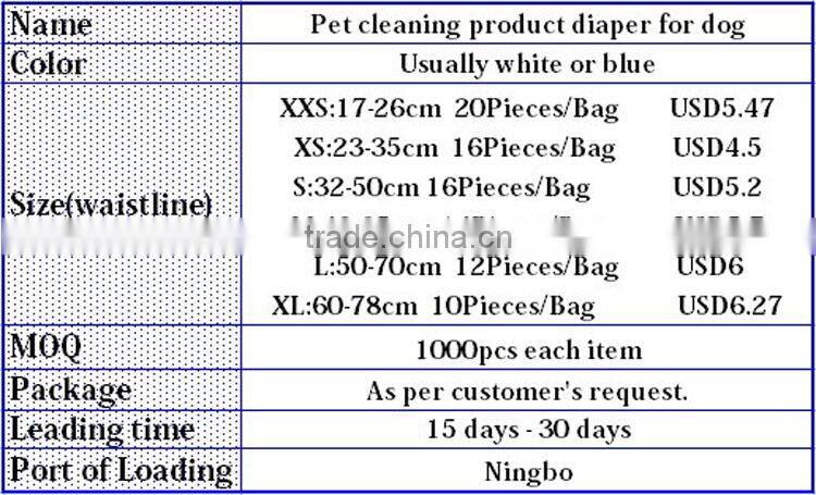 2014 all new pet cleaning diaper dog product