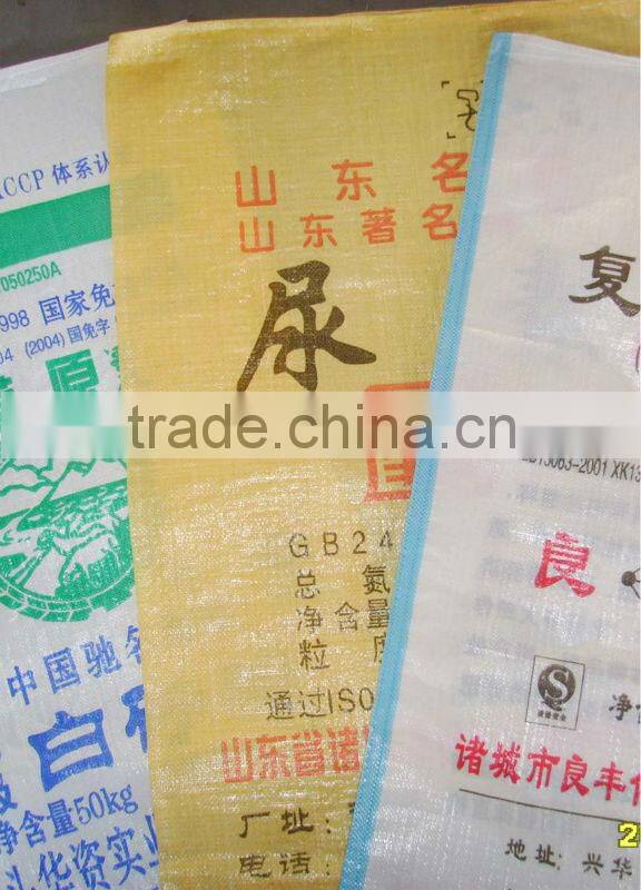 Recycle 50KG PP Woven Bag