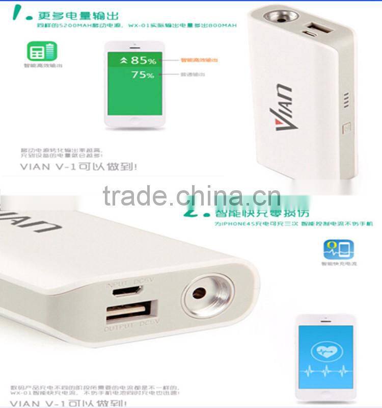 Newest Design Universal 5200mAh Power Bank with Green Laser Pointer