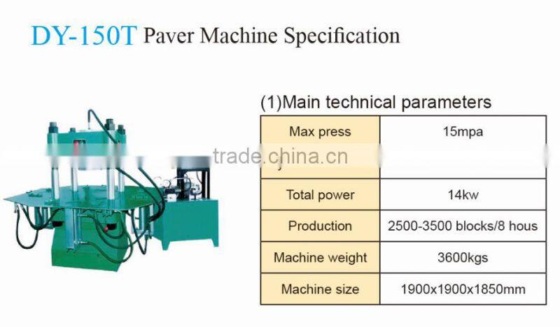 DY-150T ecomaquinas brick machine
