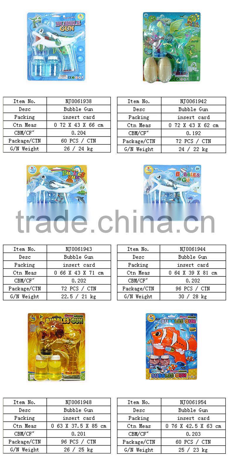 Animal Shape Summer Outdoor Bubble Gun/Bubble Toys For kids