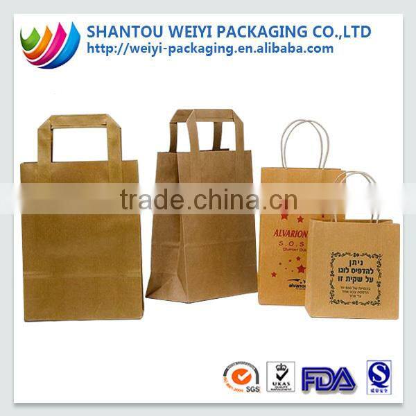 custom taked away fast food kraft paper bag