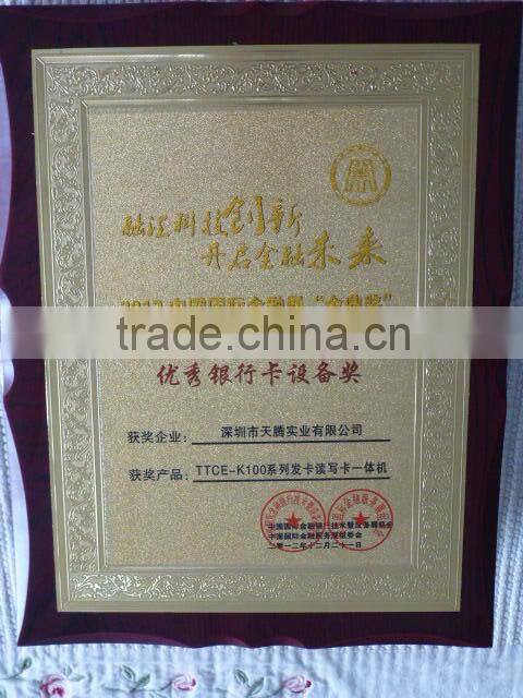 TTCE-M100---Double Door Protection Motor Card Reader