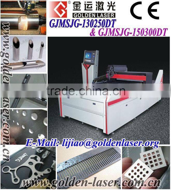 2mm Aluminum Mild Steel Laser Cutting Machine 8ft X 4ft Working Table