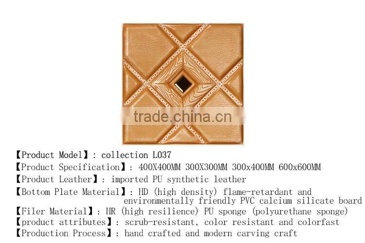 TV wall in the living room sofa stereo image background wall plaster Leather carving art European decorative materials soft pack