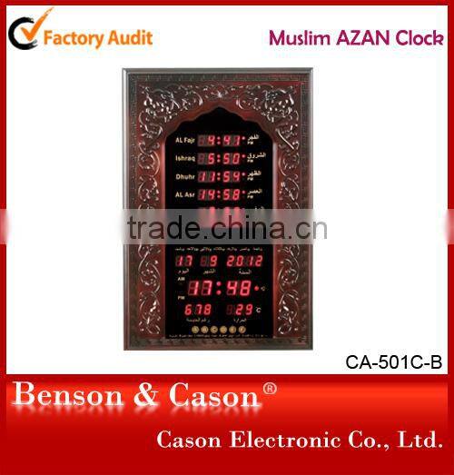 Radio Controlled Wall Clock Time Clock/ Aluminium Clock