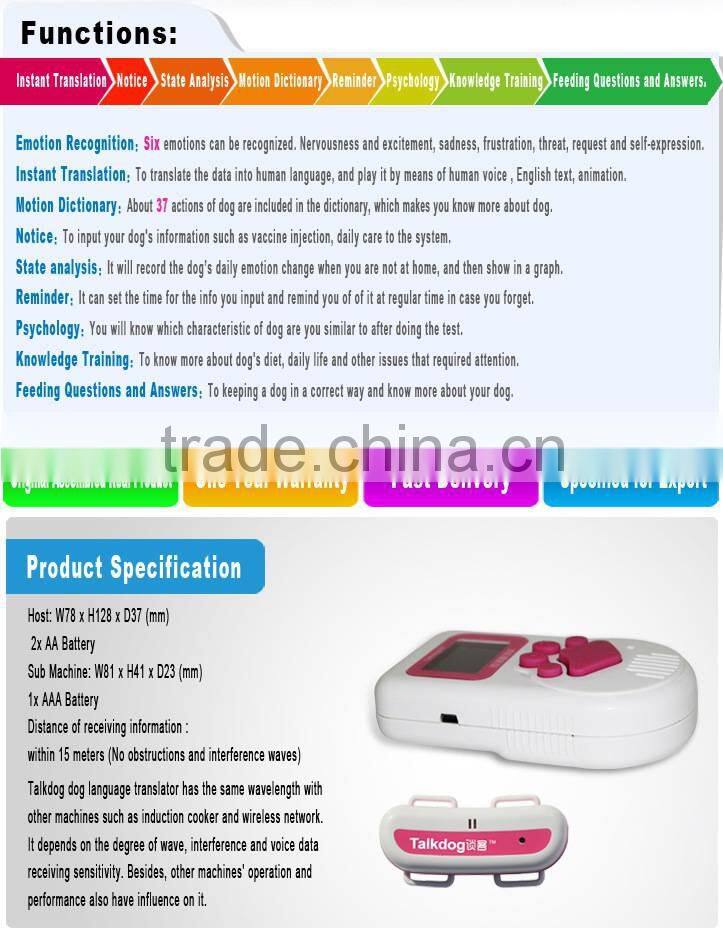 2015 hot sale dog language translator