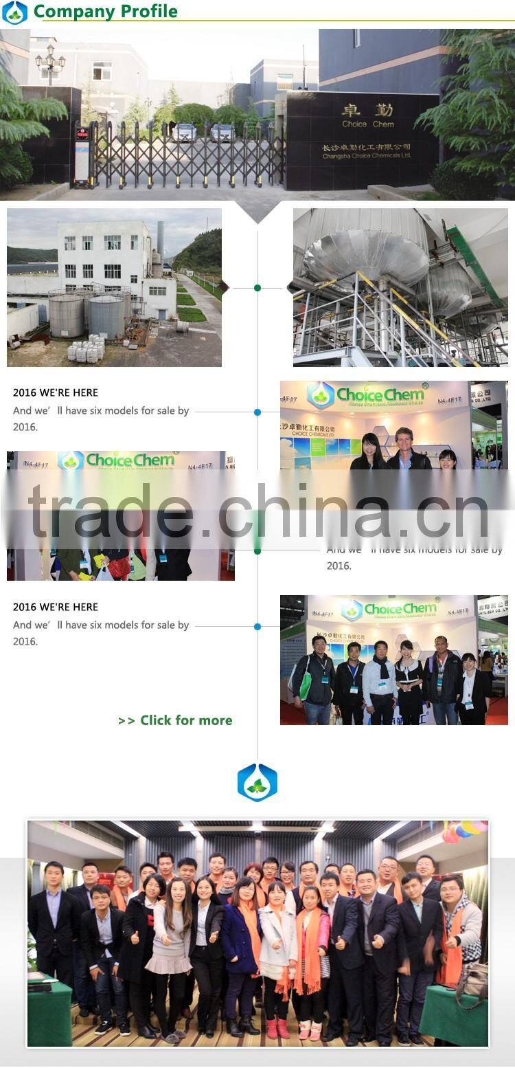 Zinc Sulphate Granular