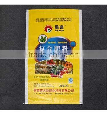 100% new material pp woven laminated 50kg cement bag low price
