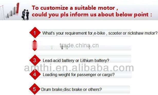hub motor electric scooter, Low noise and high reliability electric scooter motor, electric motors for mobility scooter, AMTHI