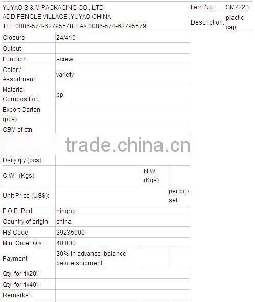 24/410 SM7223 best selling free sample plastic flip top cap