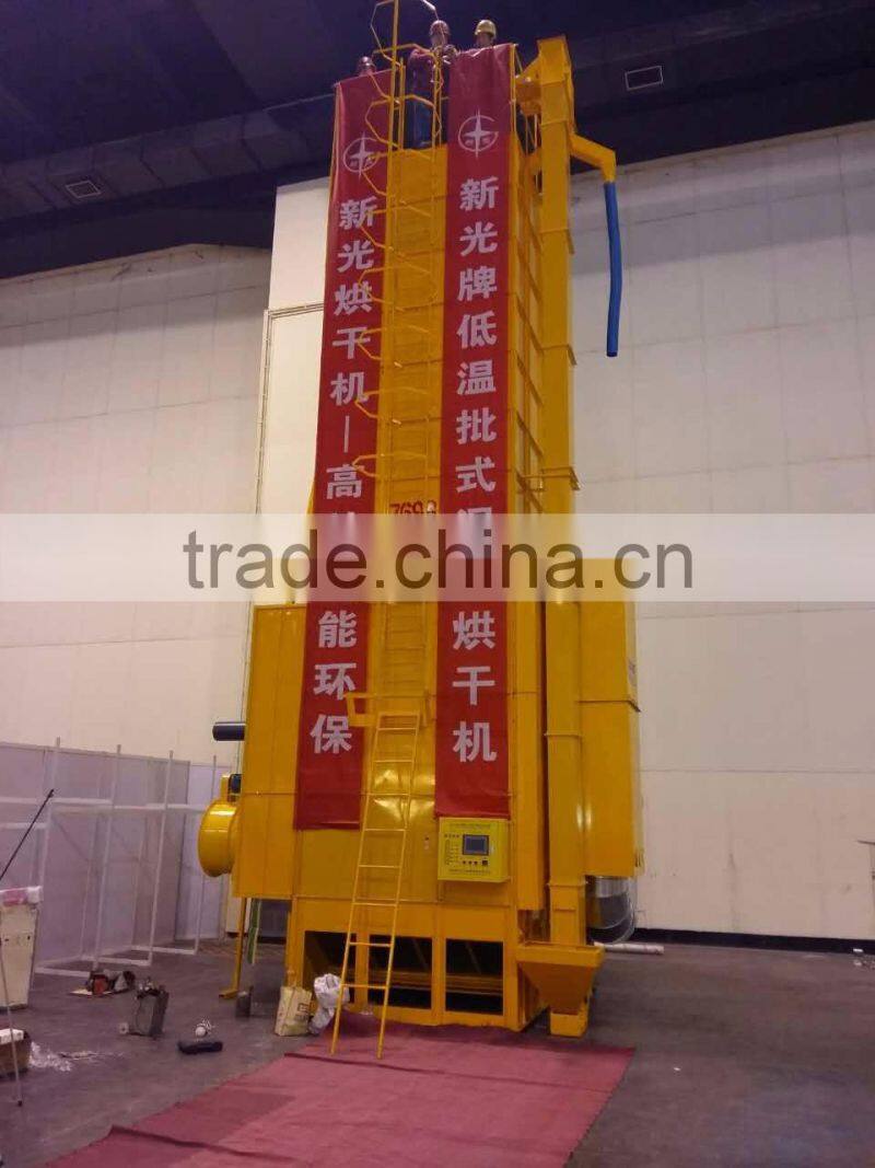 China best quality high capacity low price small grain dryer