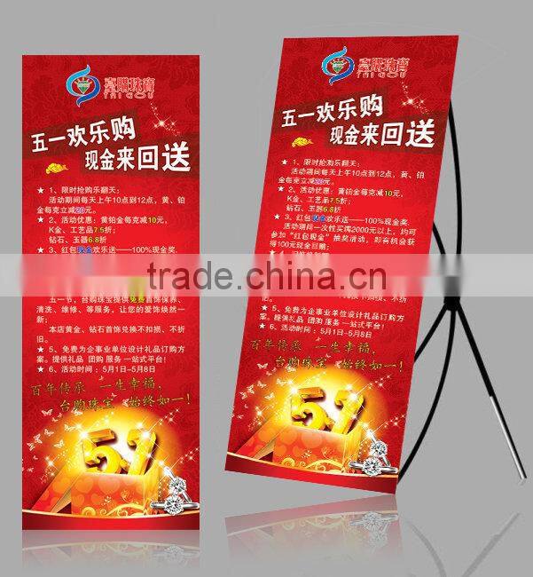 Portable Display Stand For Advertising