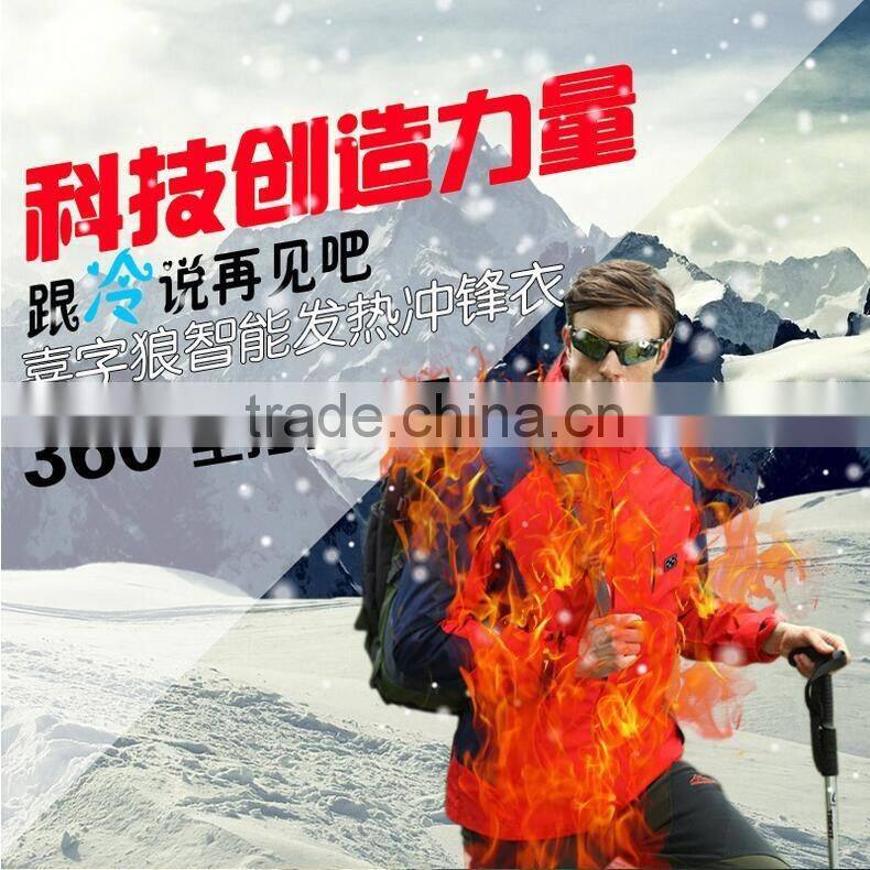 Outdoor GPS positioning mountaineering ski clothes AAC Jackets intelligent fever warm weatherproof jacket