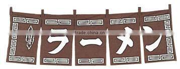 Made in Japan Japanese Noren Fabric Divider for signing foods