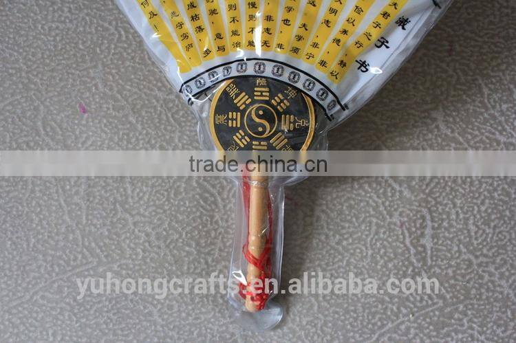 Chinese traditional wood feather fan
