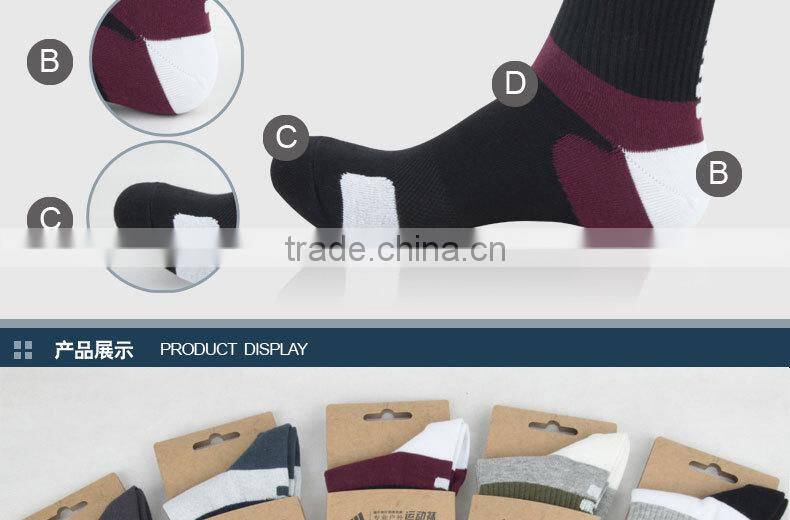 breathable and comfortable sport sock