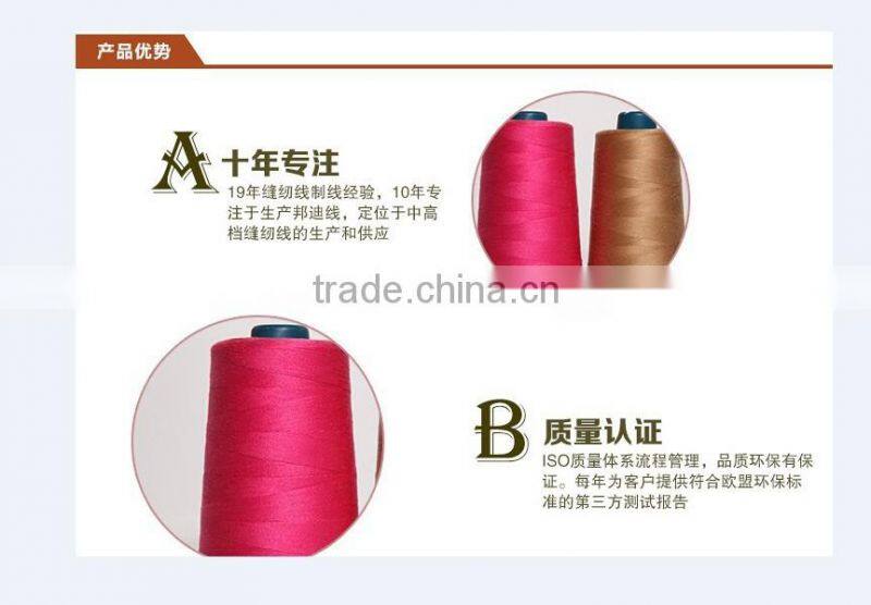 100% spun polyester sewing thread 20/2 20S/2 202