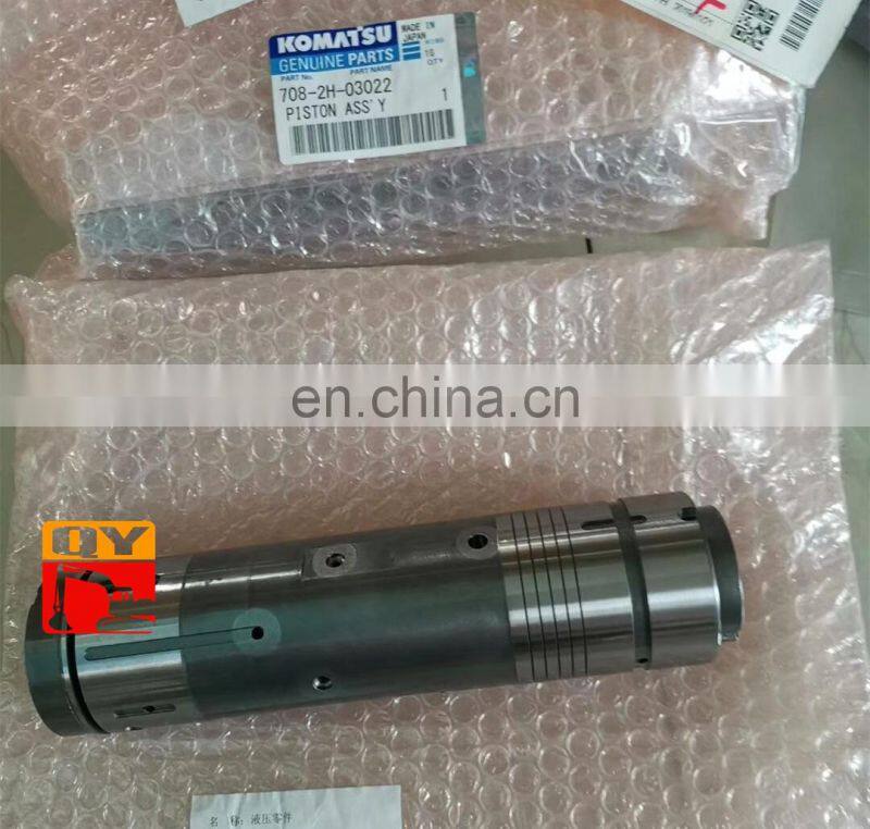 708-2h-03022 Piston-2.jpg