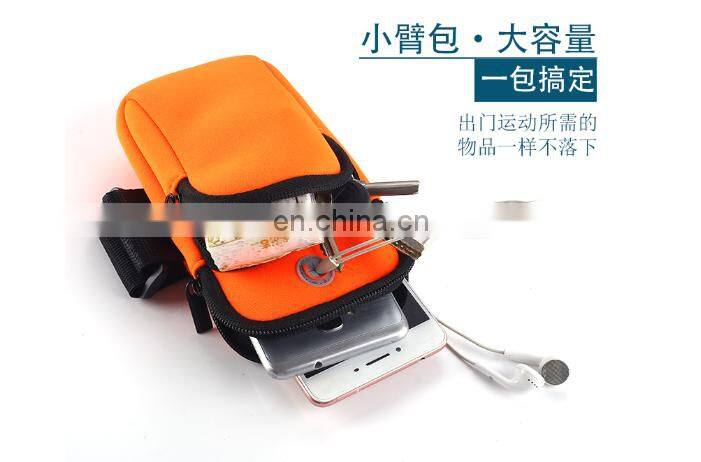 high quality factory price running sports arm mobile bags