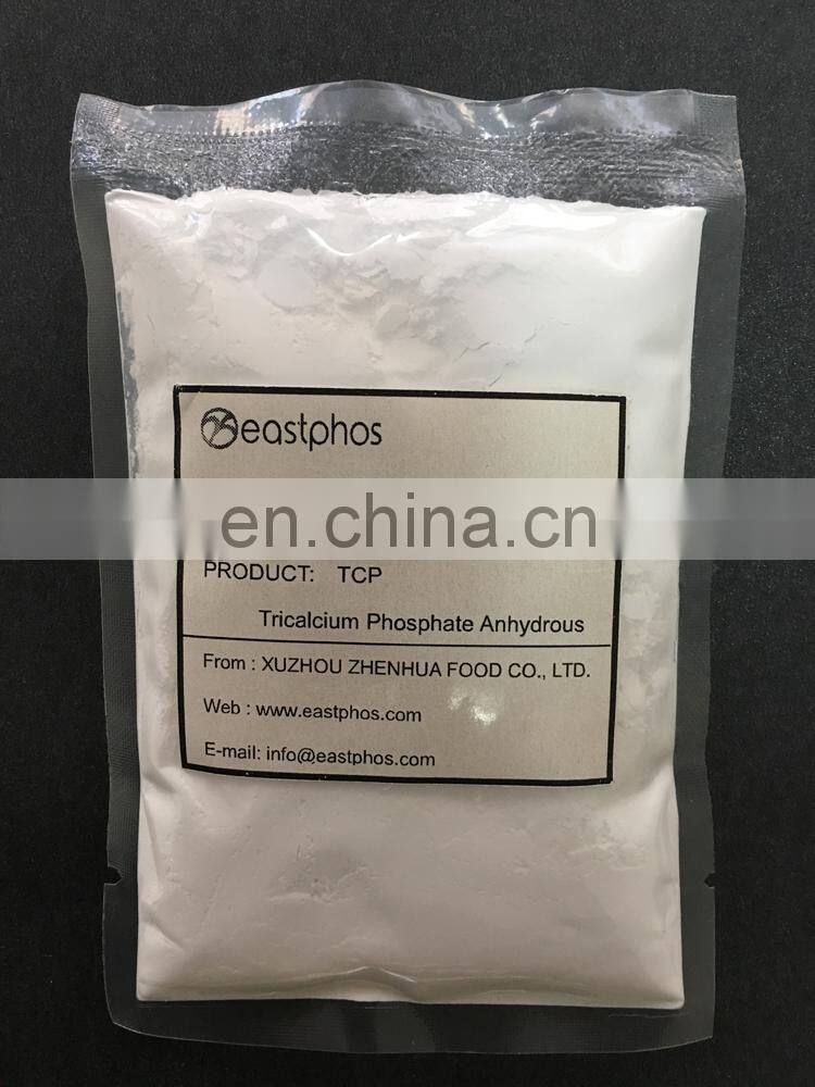 factory direct supply food grade tricalcium phosphate powder-tcp / buffer and nutritional supplement agent