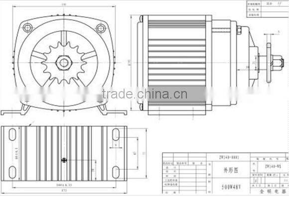 high quality 500w brushless motor