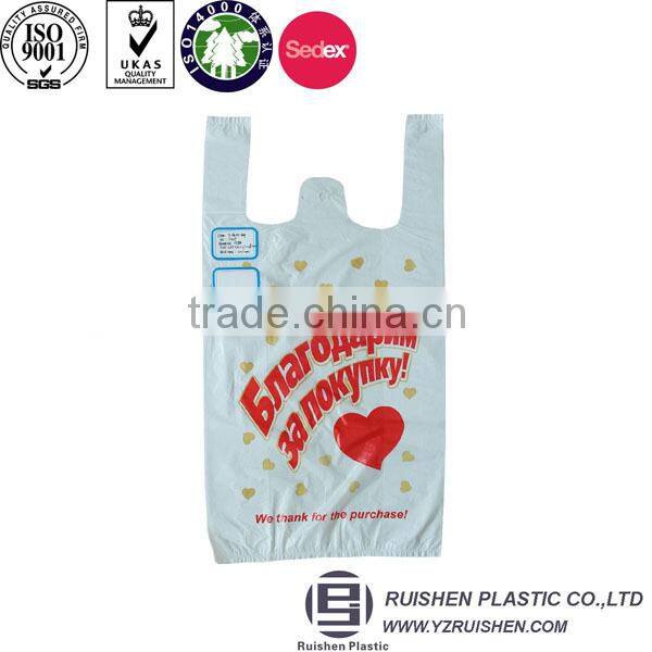 Reusable HDPE T-shirt Present Packing Bag