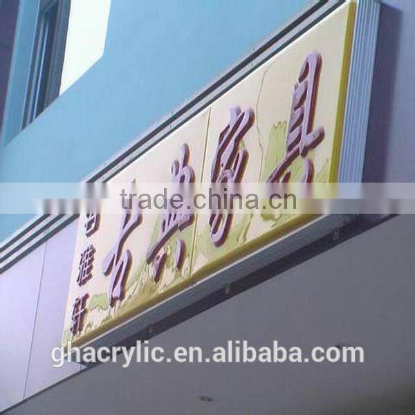 GH-RZ624 Shenzhen Guihe LED acrylic light box, acrylic picture promotion light case,fashional design light box