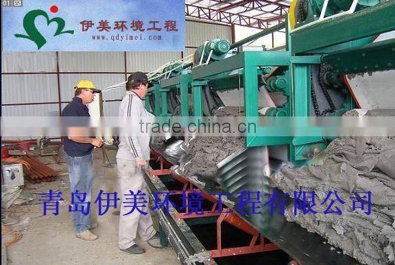 belt type filter press dewatering machine