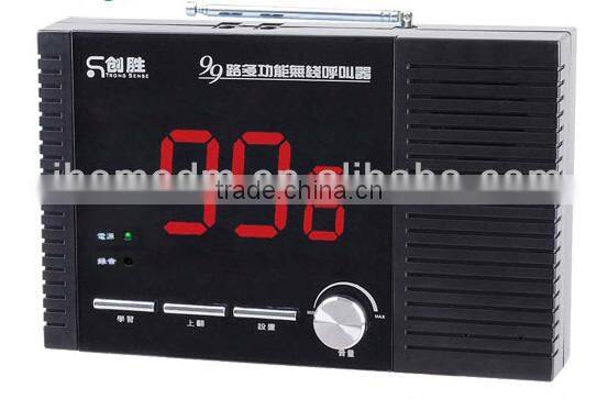 One keys emergency customer call waitress